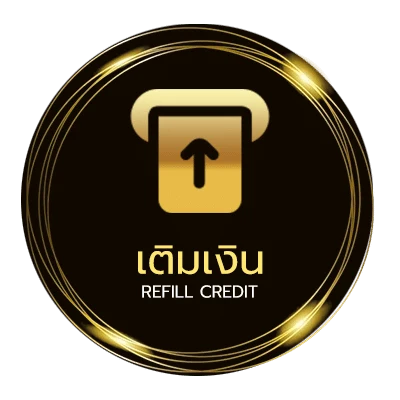 ฝากเงิน ลงทะเบียน เสร็จ รับเครดิตฟรี อัตโนมัติ 24 ชั่วโมง