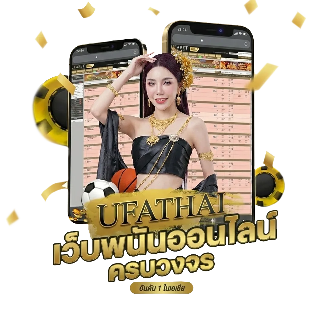 ลงทะเบียน เสร็จ รับเครดิตฟรี โปรโมชั่น — สมาชิกทุกคน