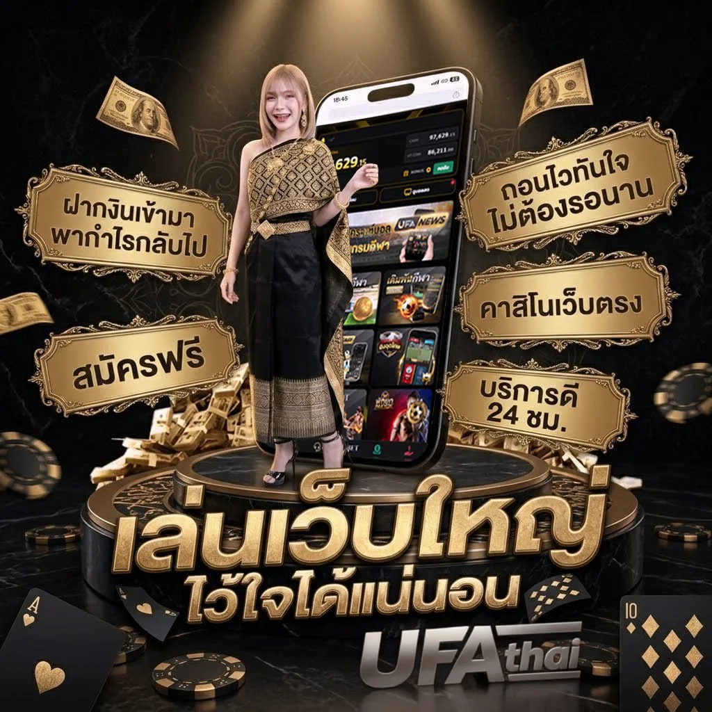 ลงทะเบียน เสร็จ รับเครดิตฟรี แบนเนอร์แบรนด์ — ตัวแทนอย่างเป็นทางการ